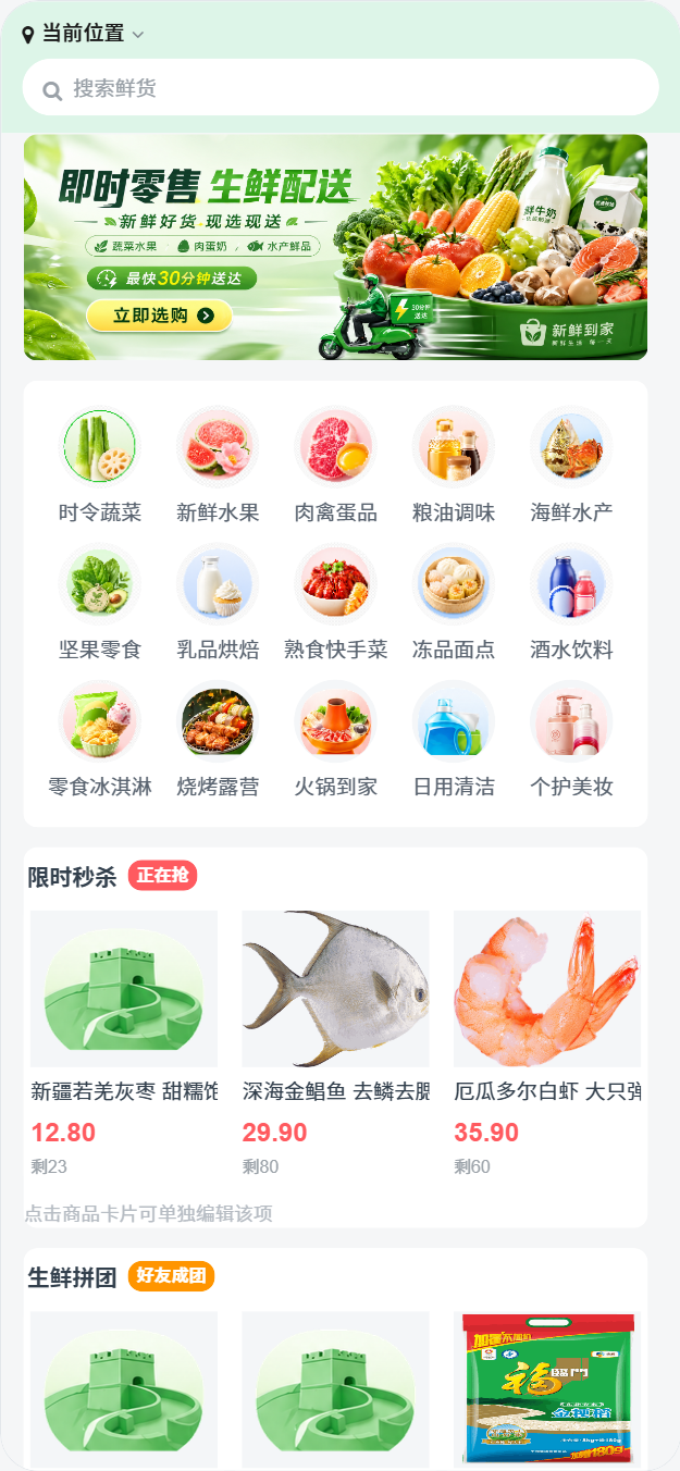 默认