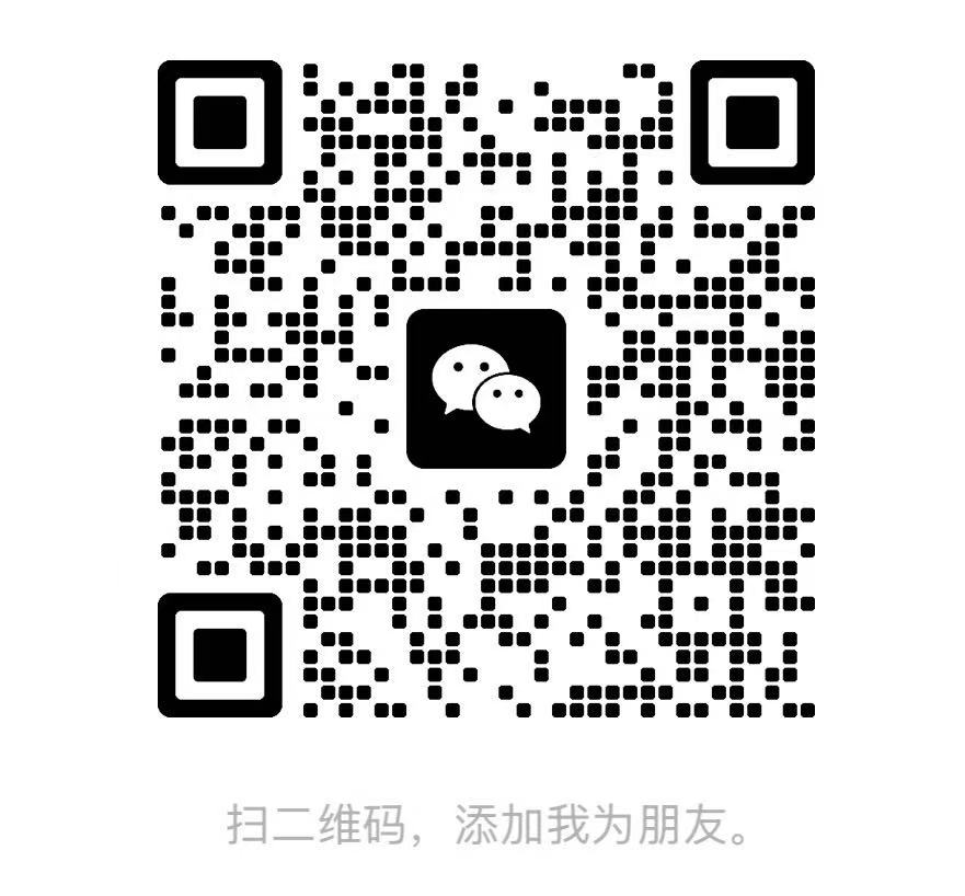 工作人员微信二维码